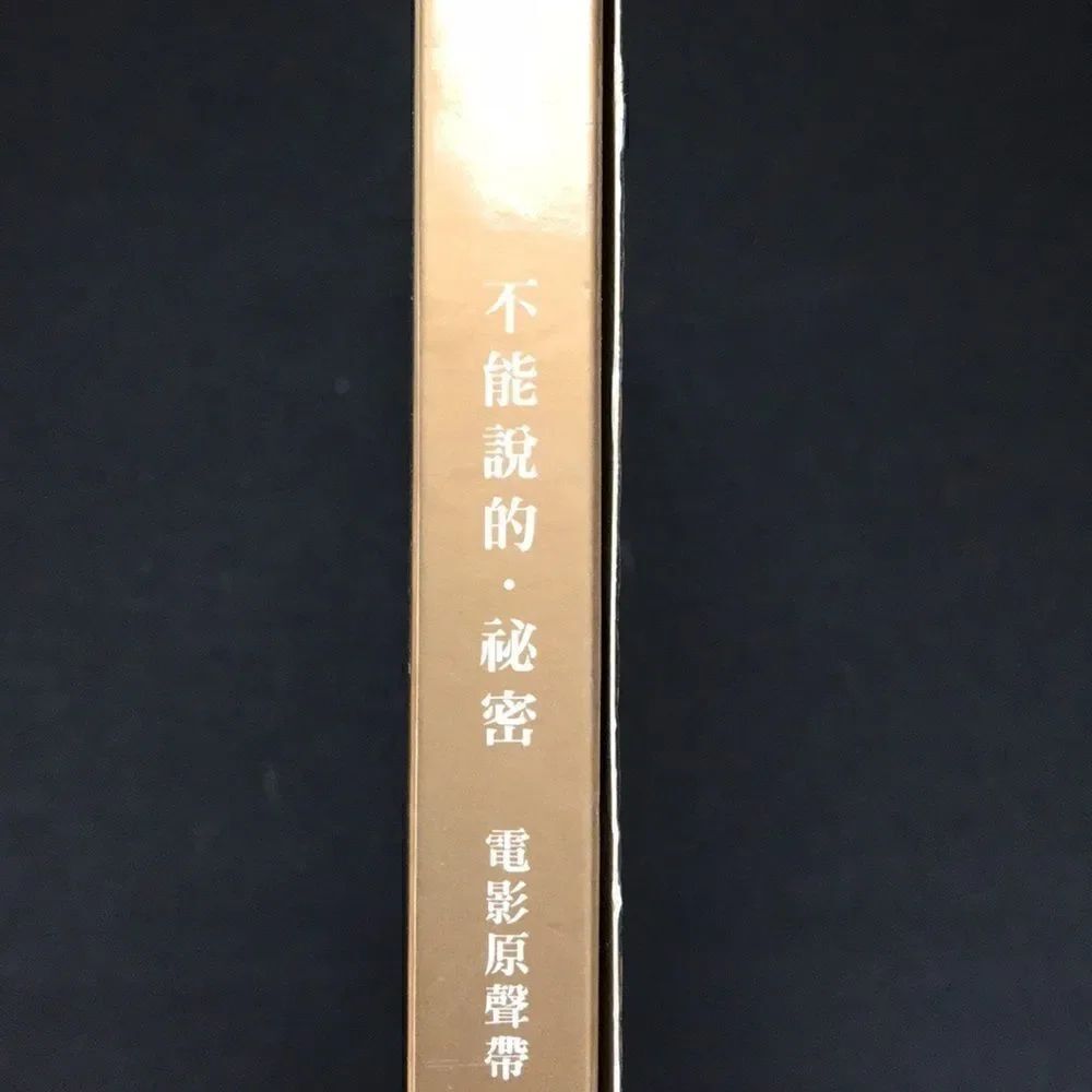Jay Chou Fans Collection Original Movie Soundtrack - Picture 6 of 7